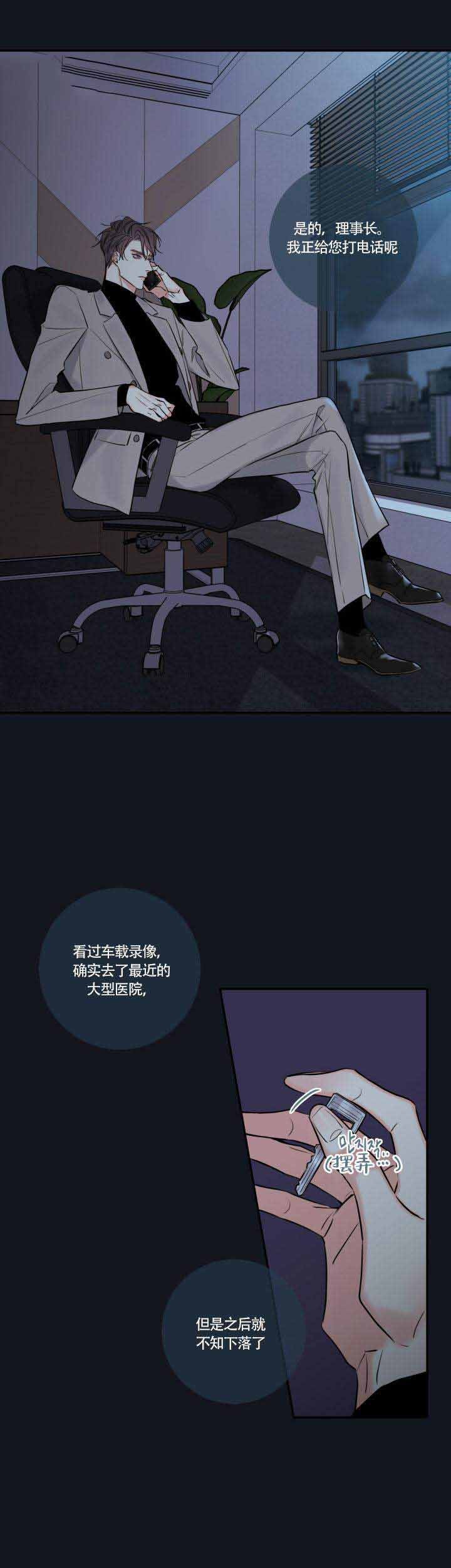 第40话17