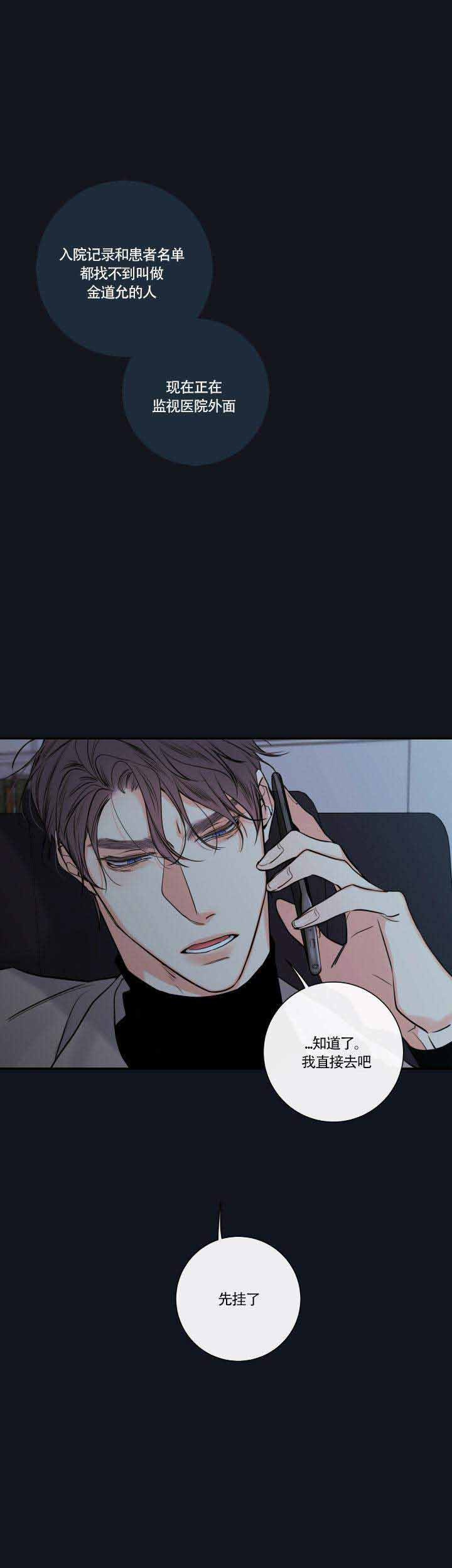 第40话19