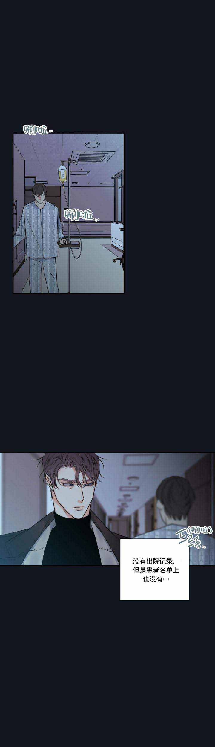 第40话29