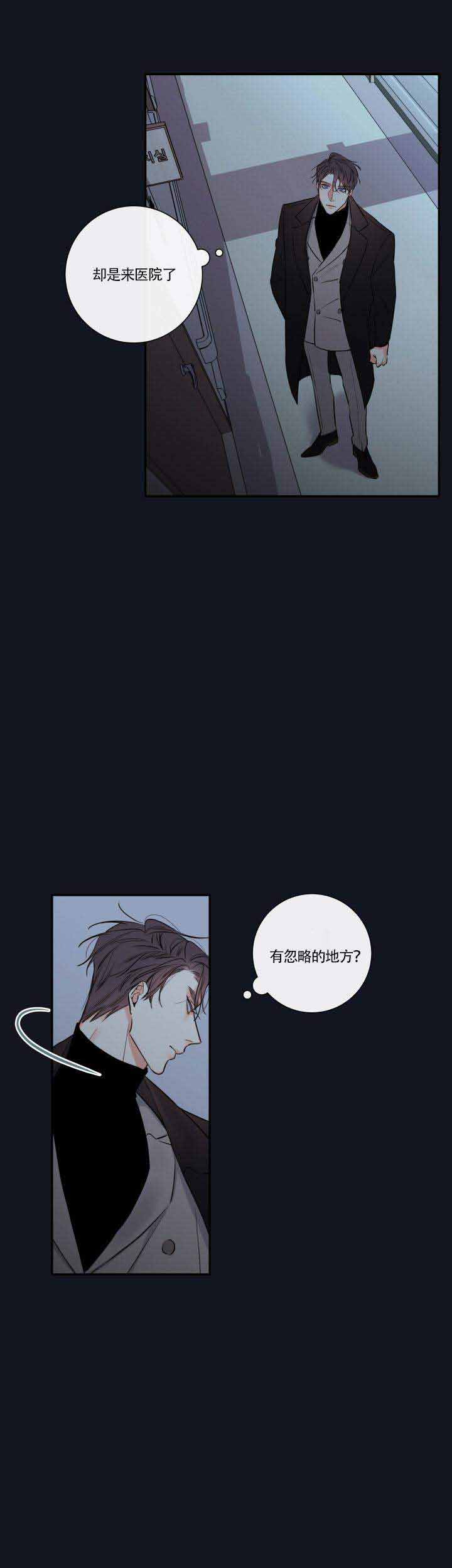 第40话30