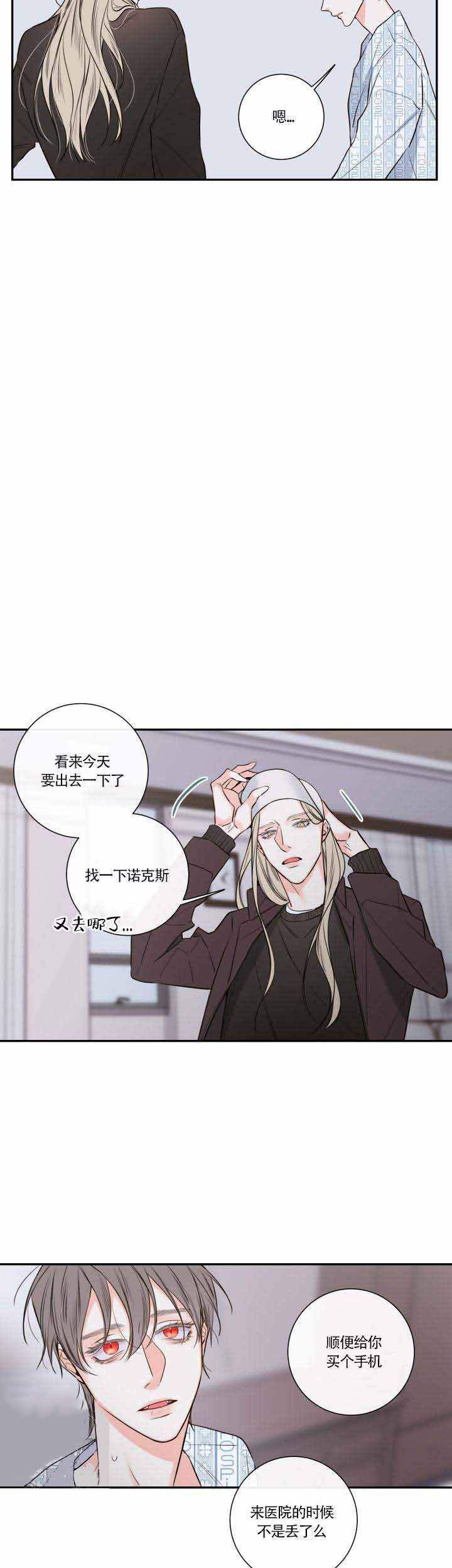 第40话4