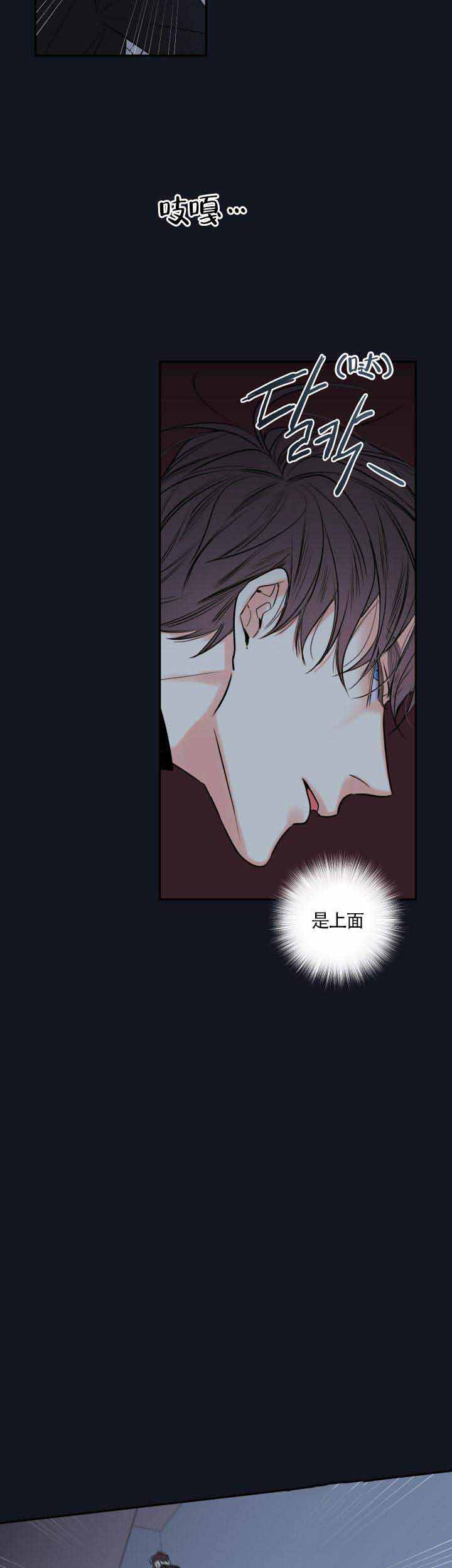第41话12