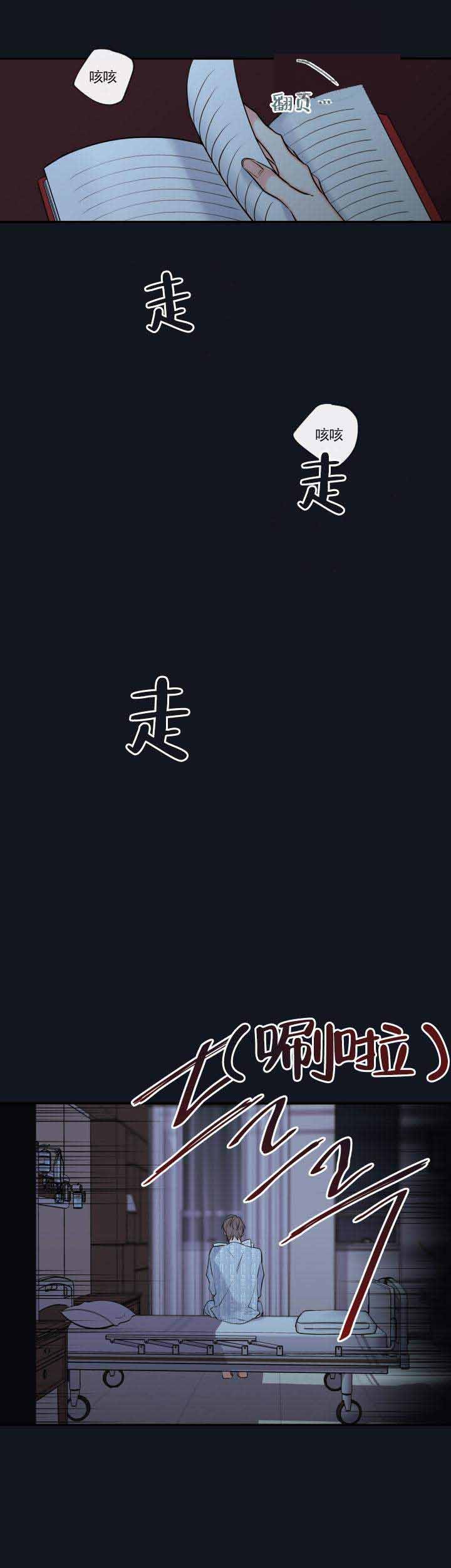 第41话29