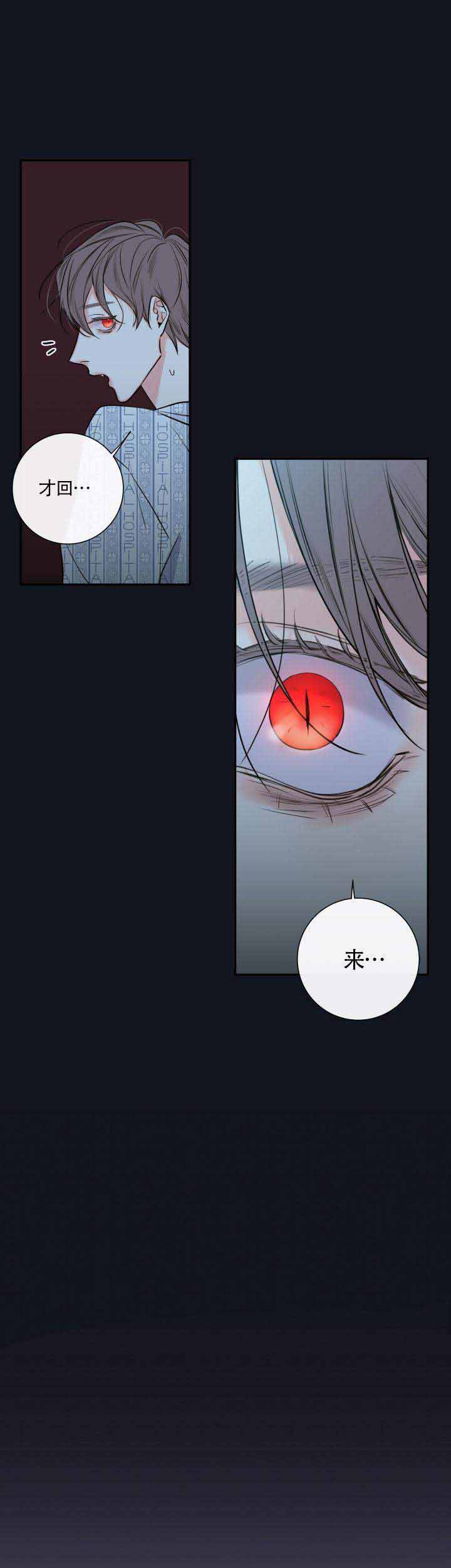 第41话30