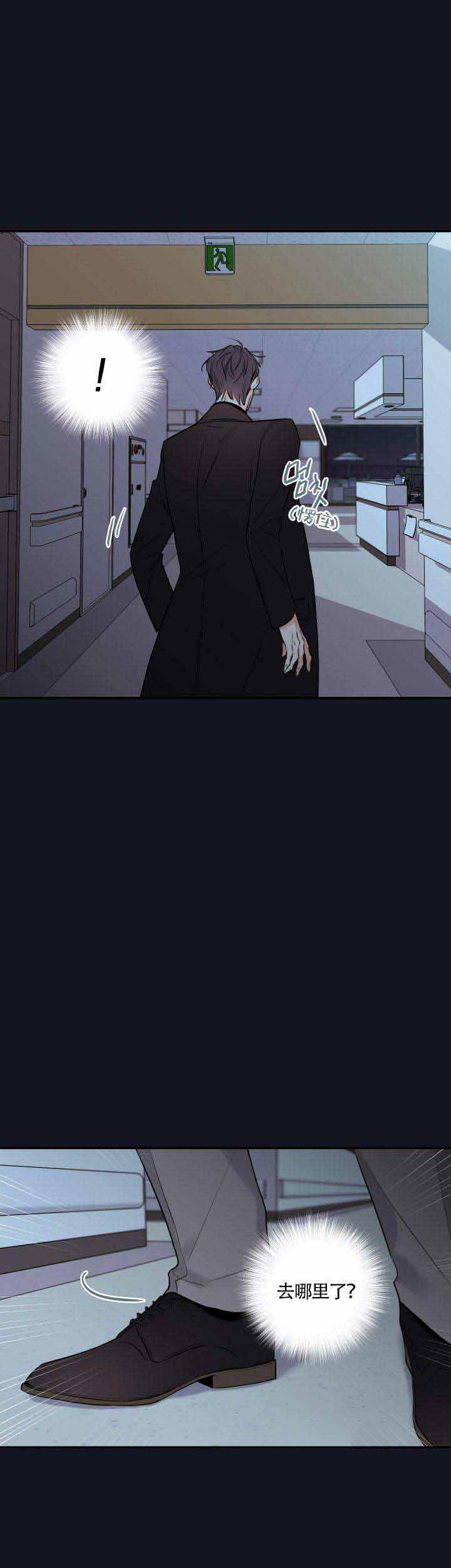 第41话8