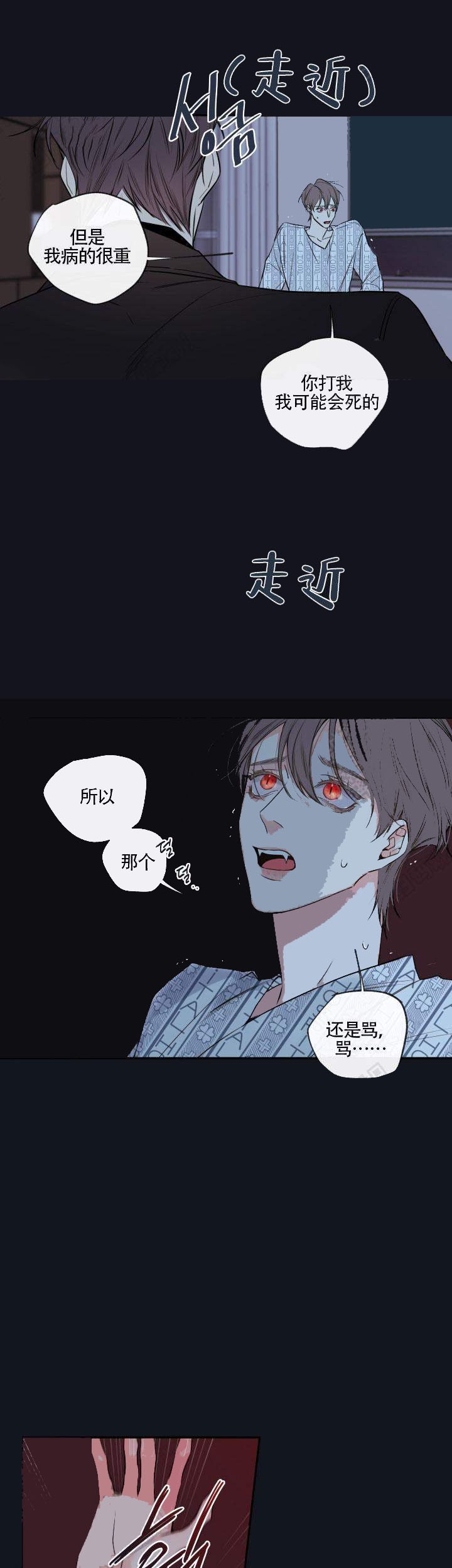 第42话11