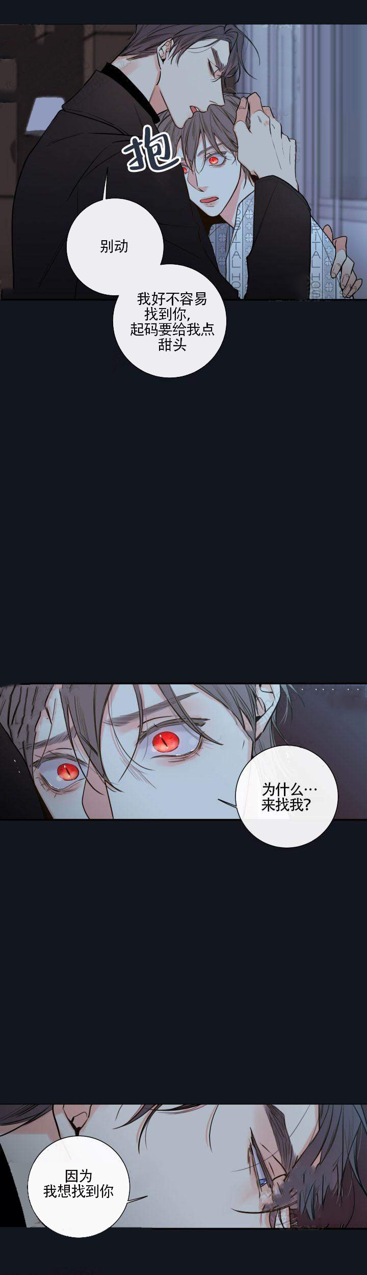 第42话18