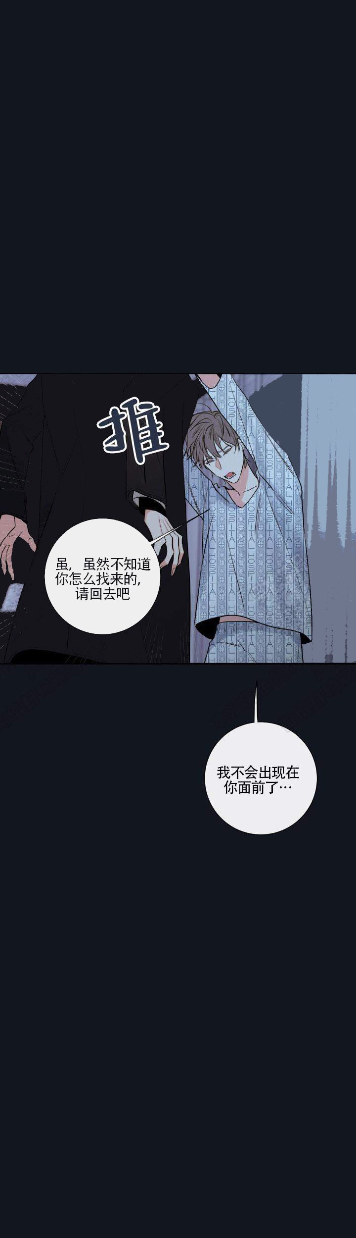 第42话21