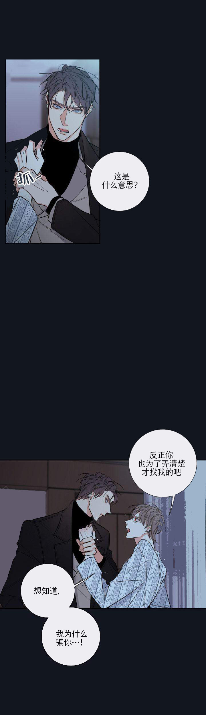 第42话22
