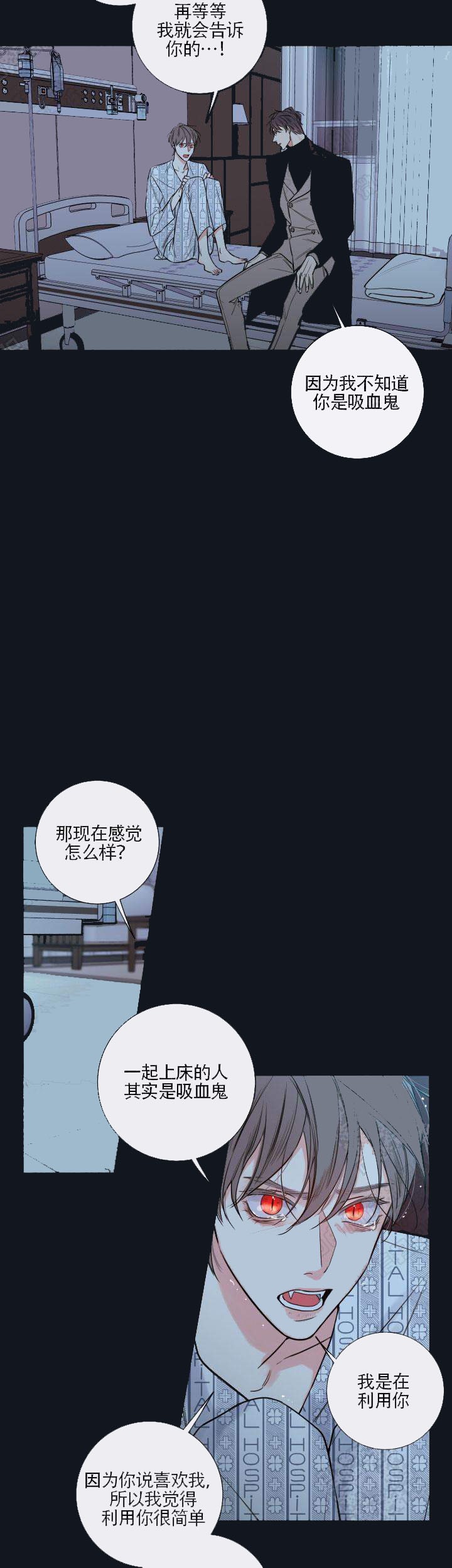 第42话31