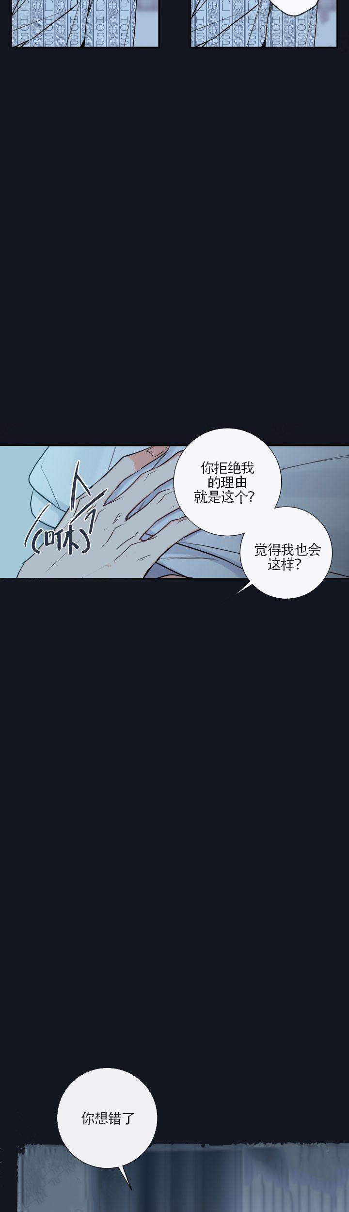 第42话35