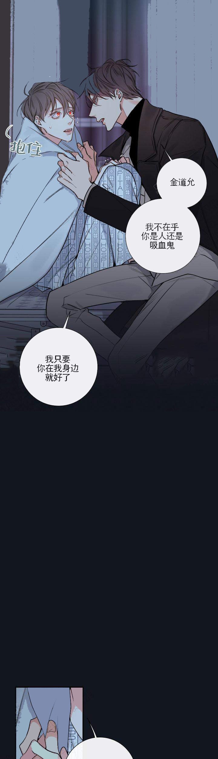 第42话37
