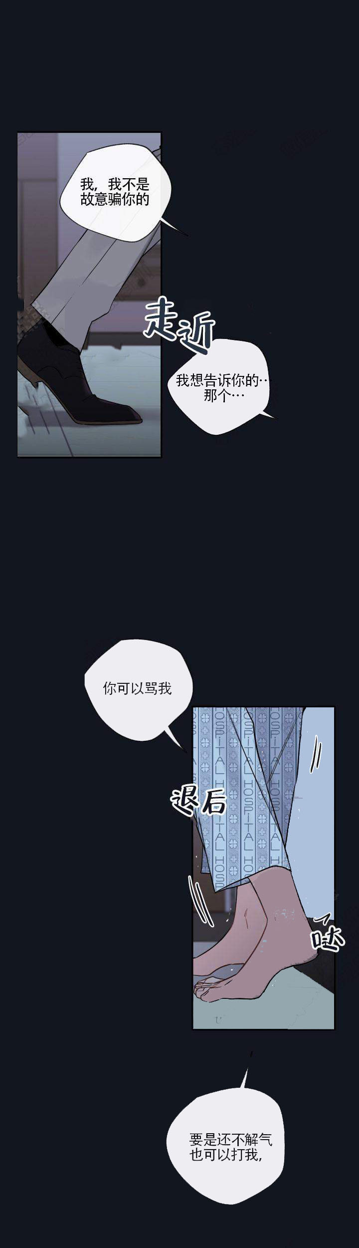 第42话8