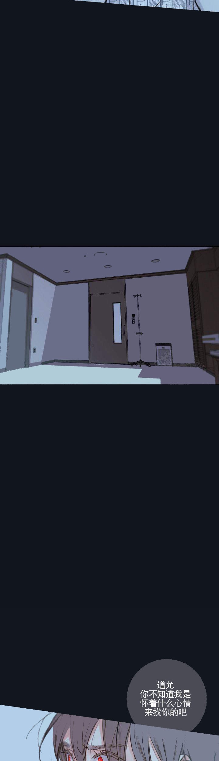 第43话13