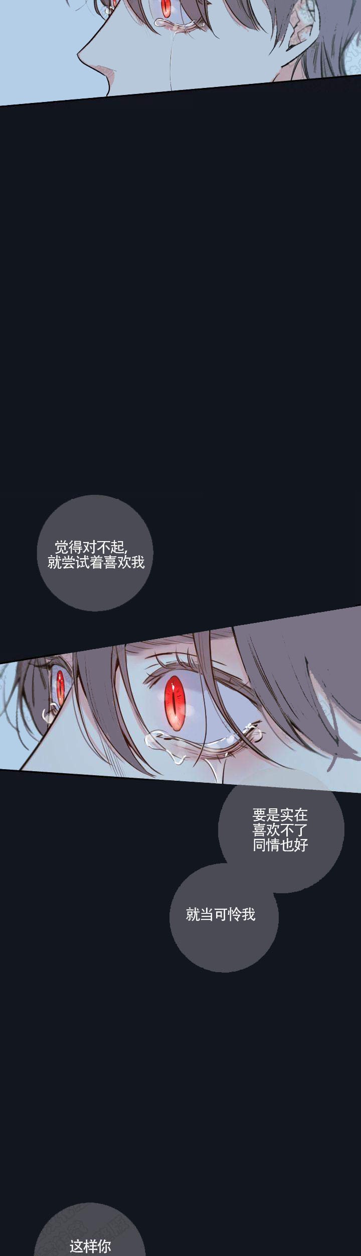 第43话15