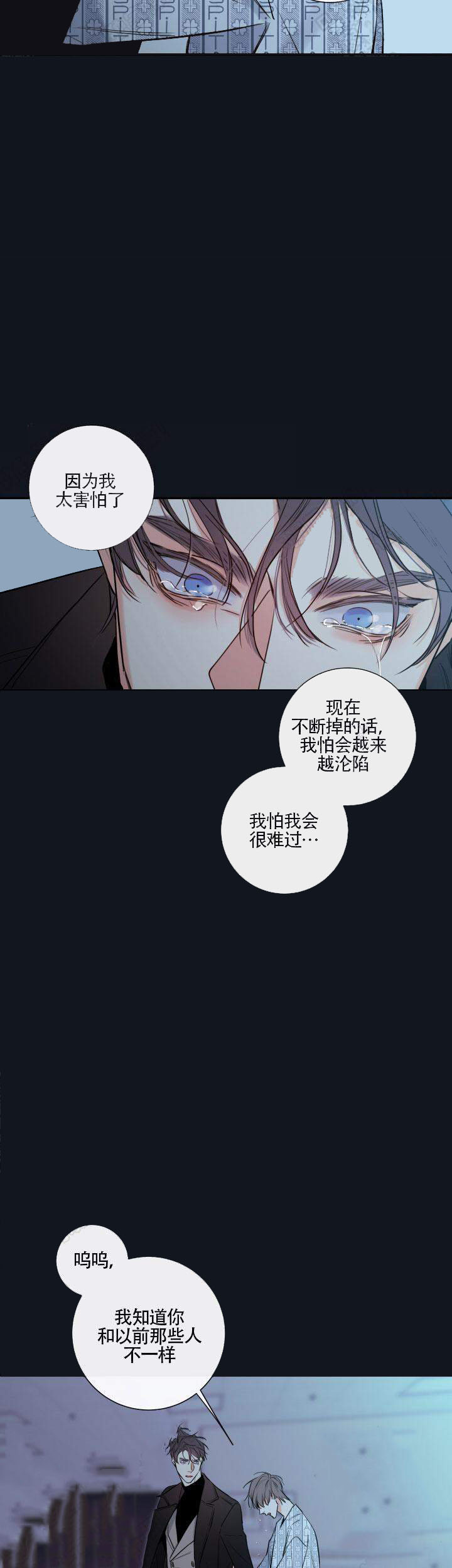 第43话30