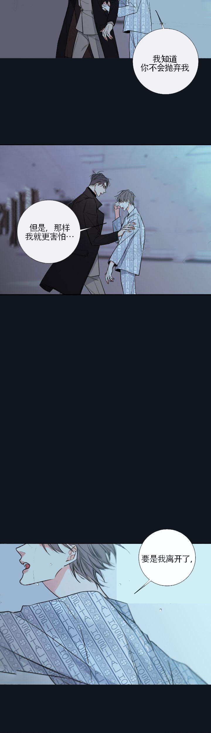 第43话32