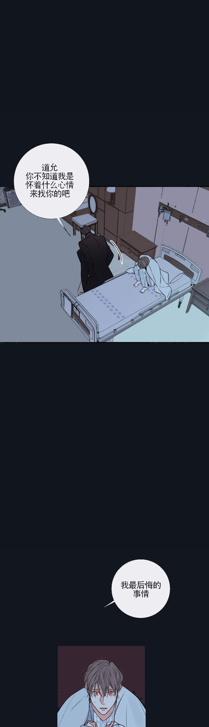 第43话6