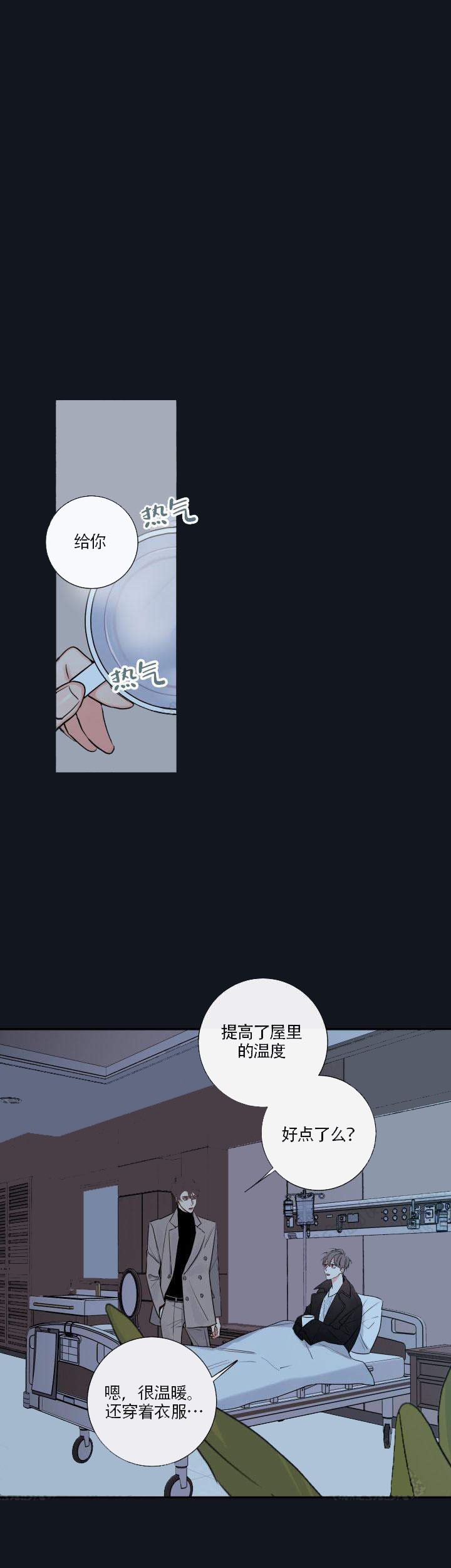 第44话11
