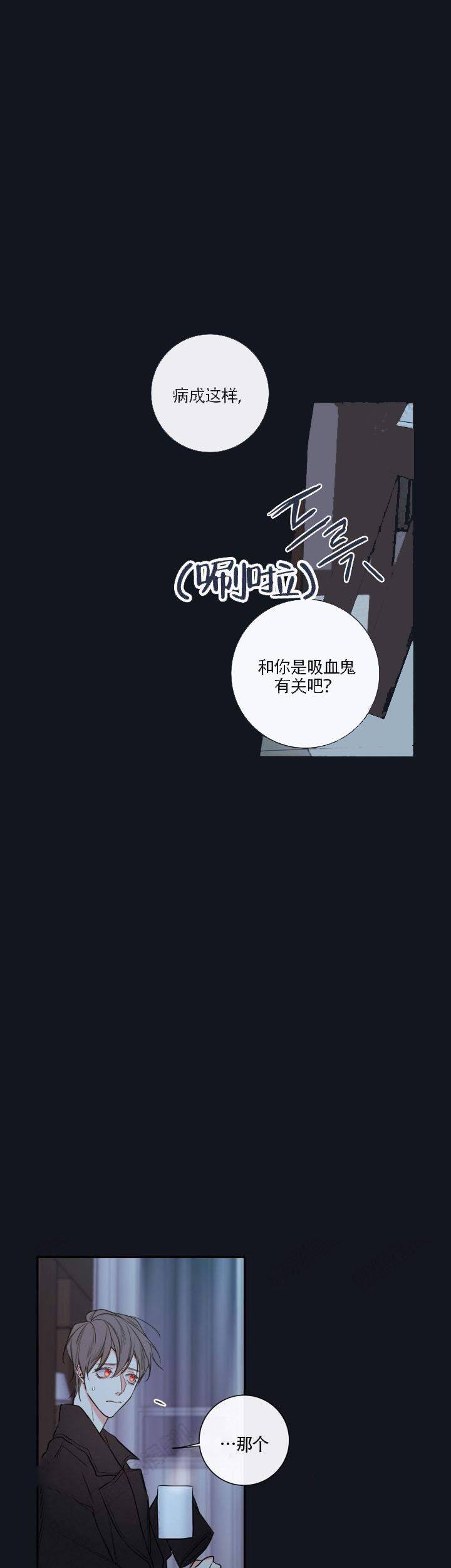第44话12