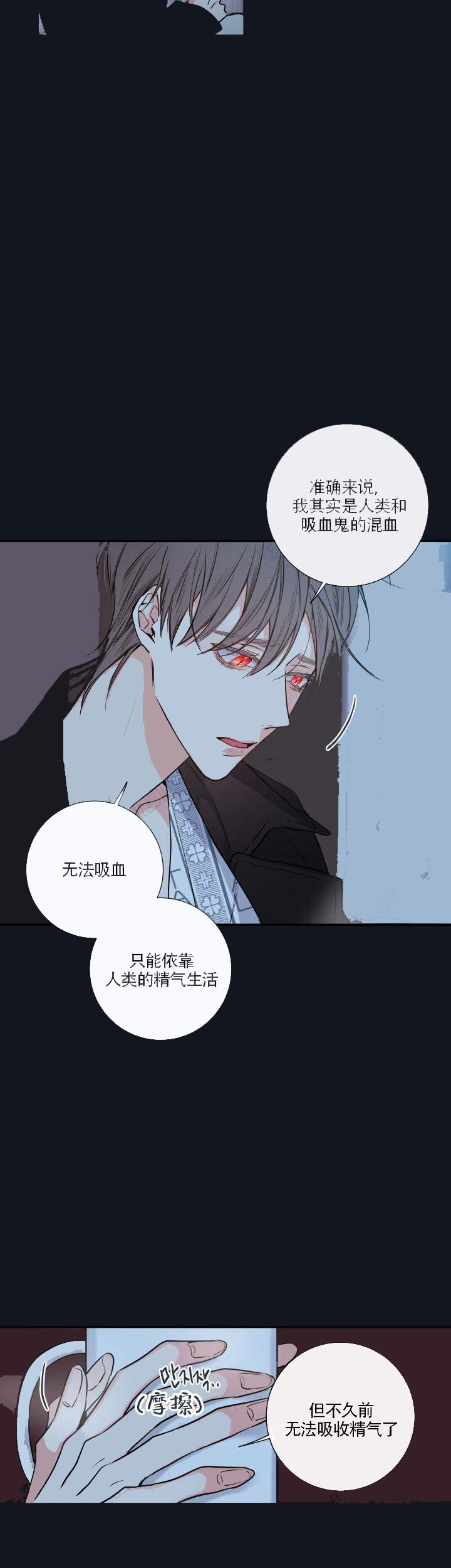 第44话15
