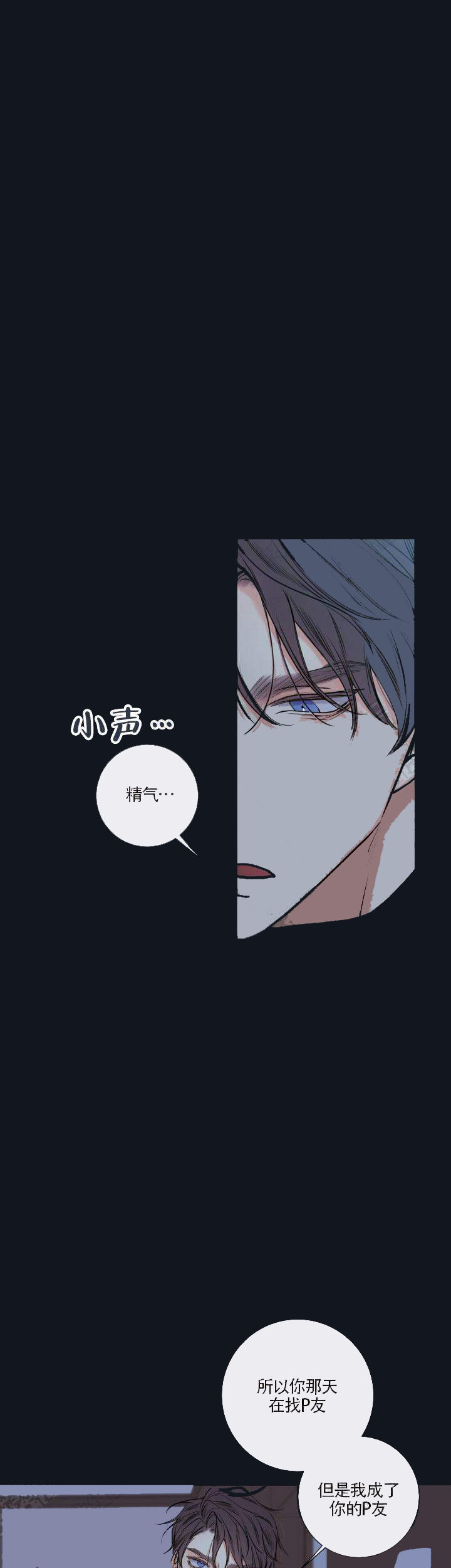 第44话16