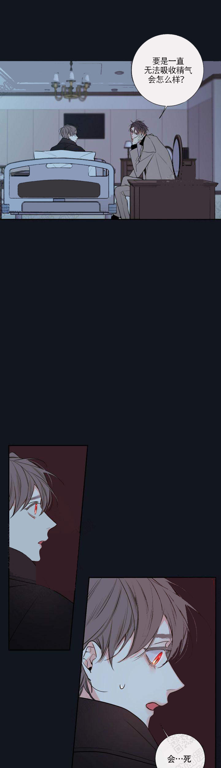 第44话20