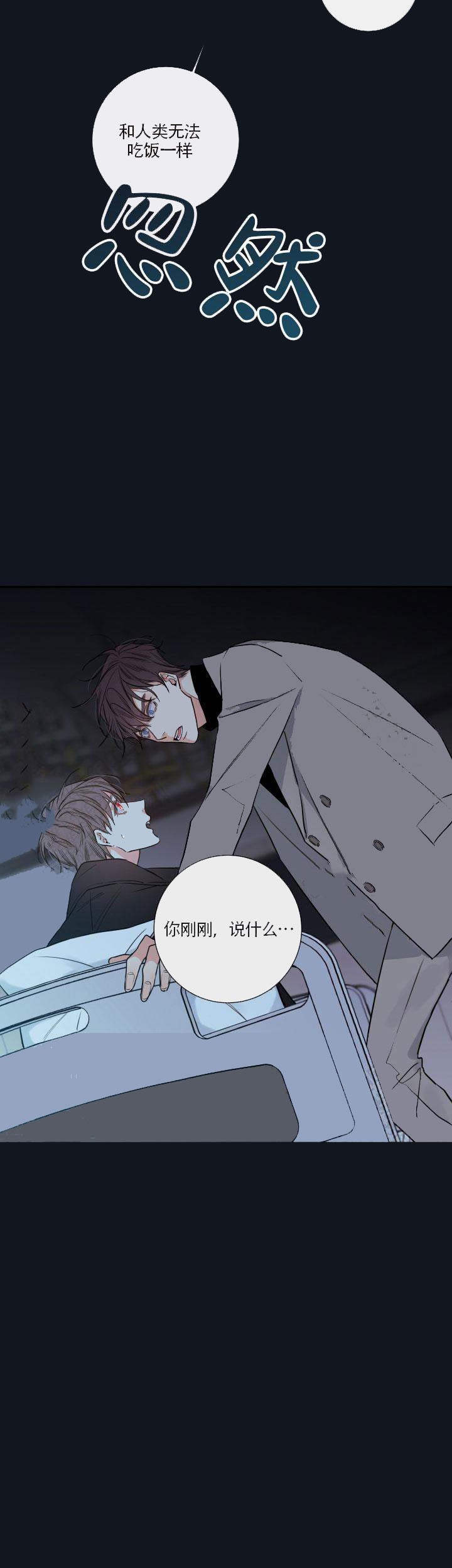 第44话23