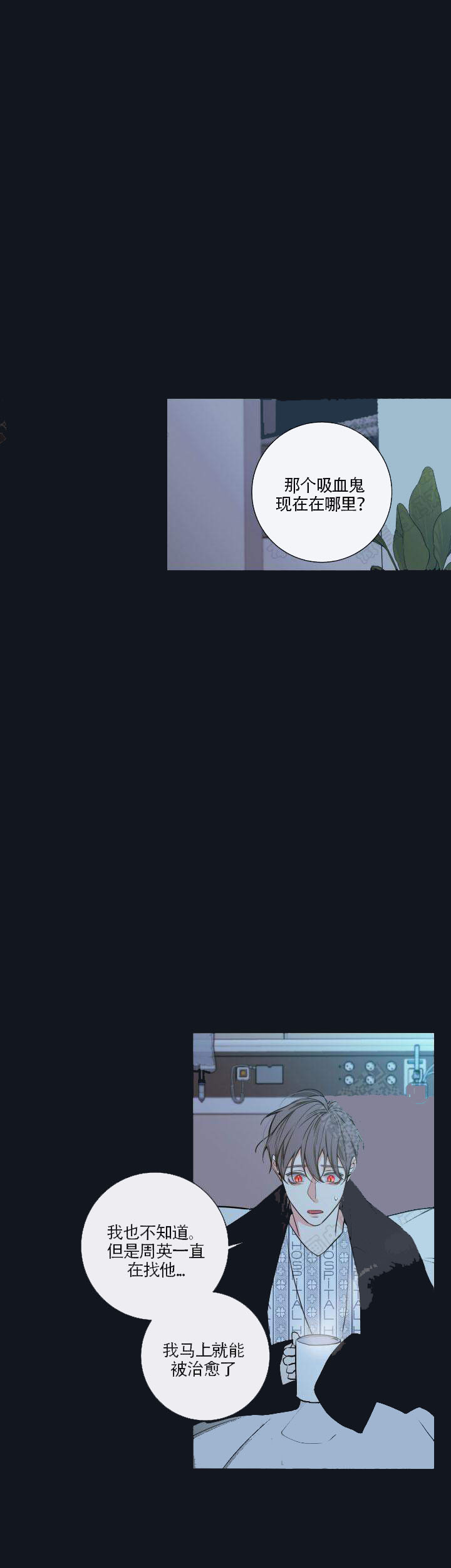 第44话26