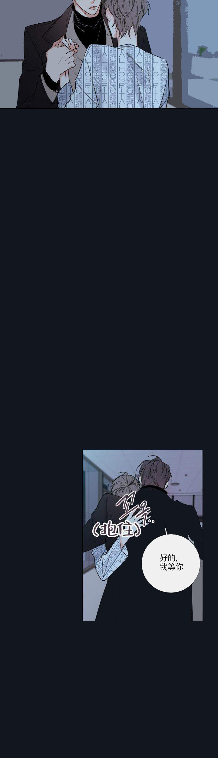第44话4