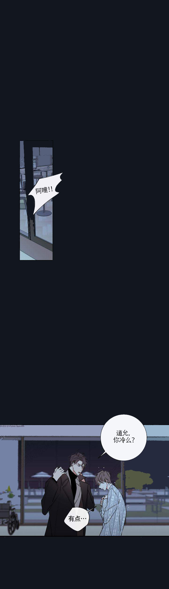 第44话6