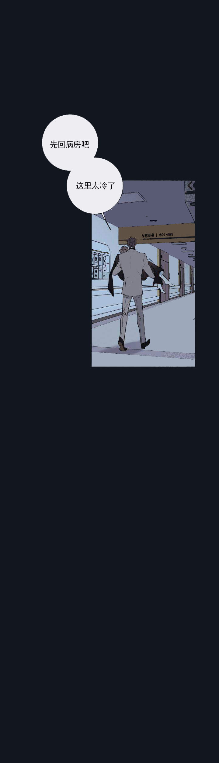 第44话8