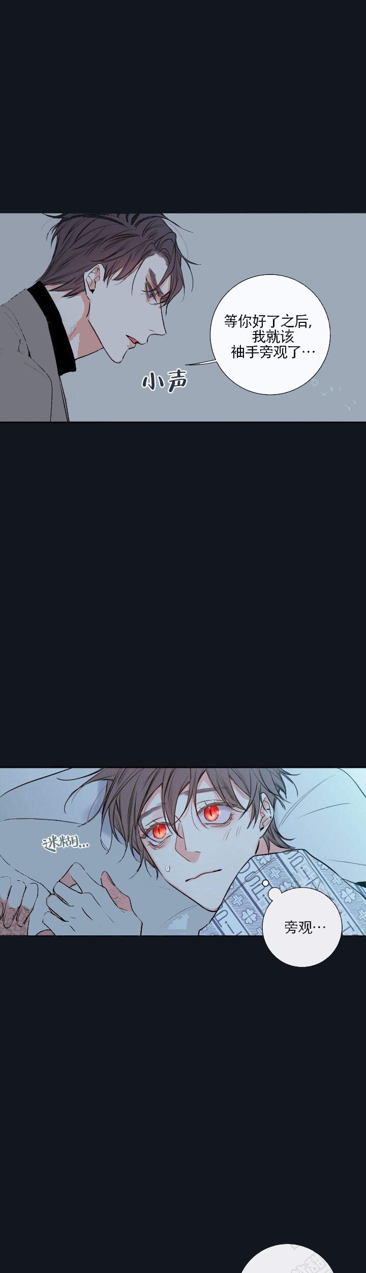 第45话10