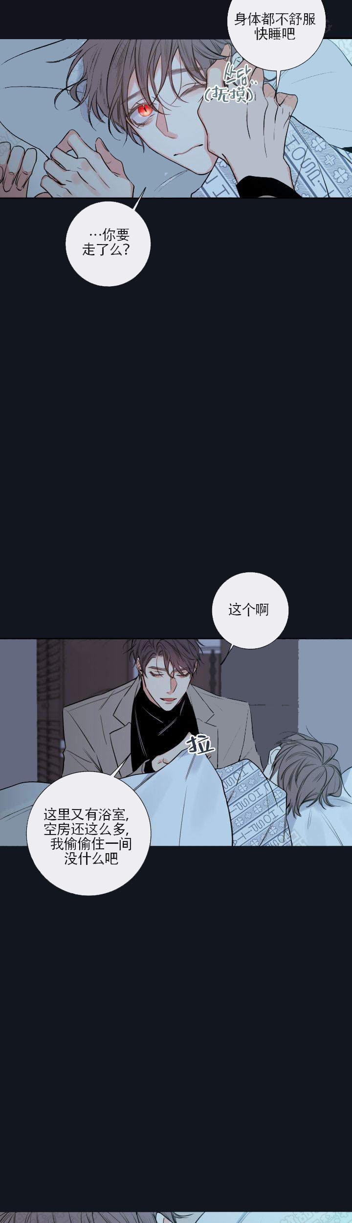 第45话12