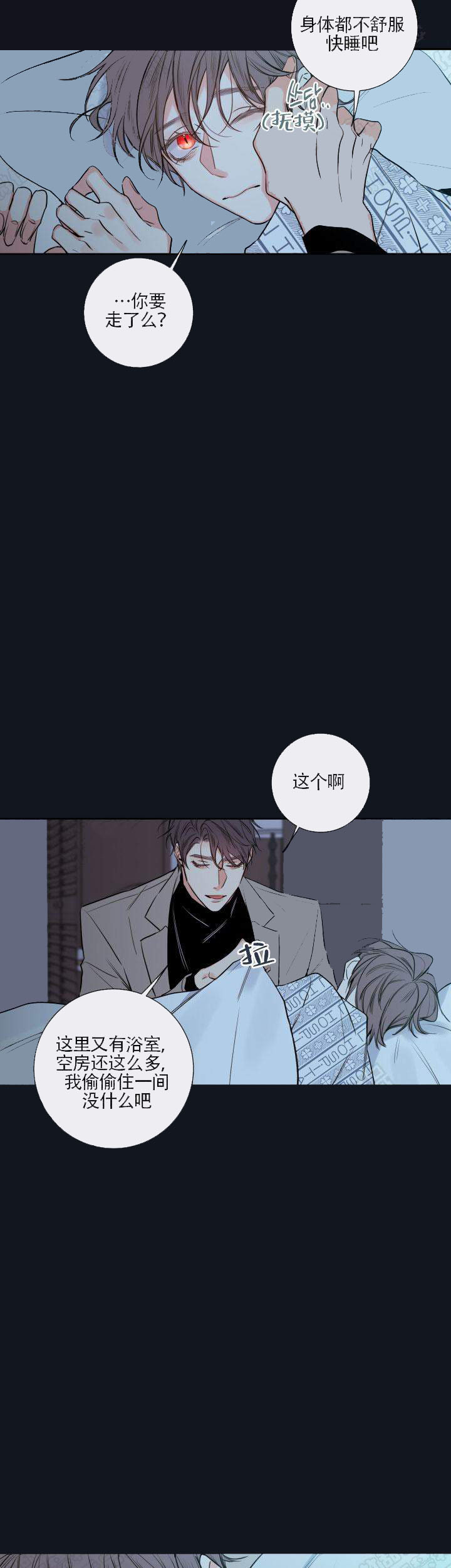 第45话13