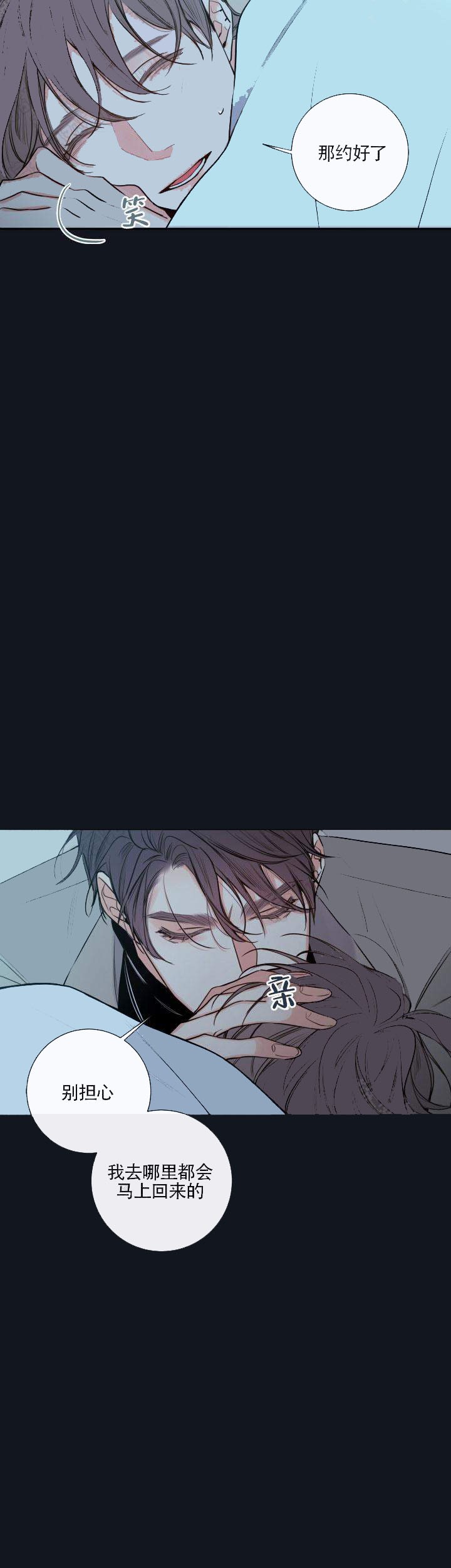 第45话14