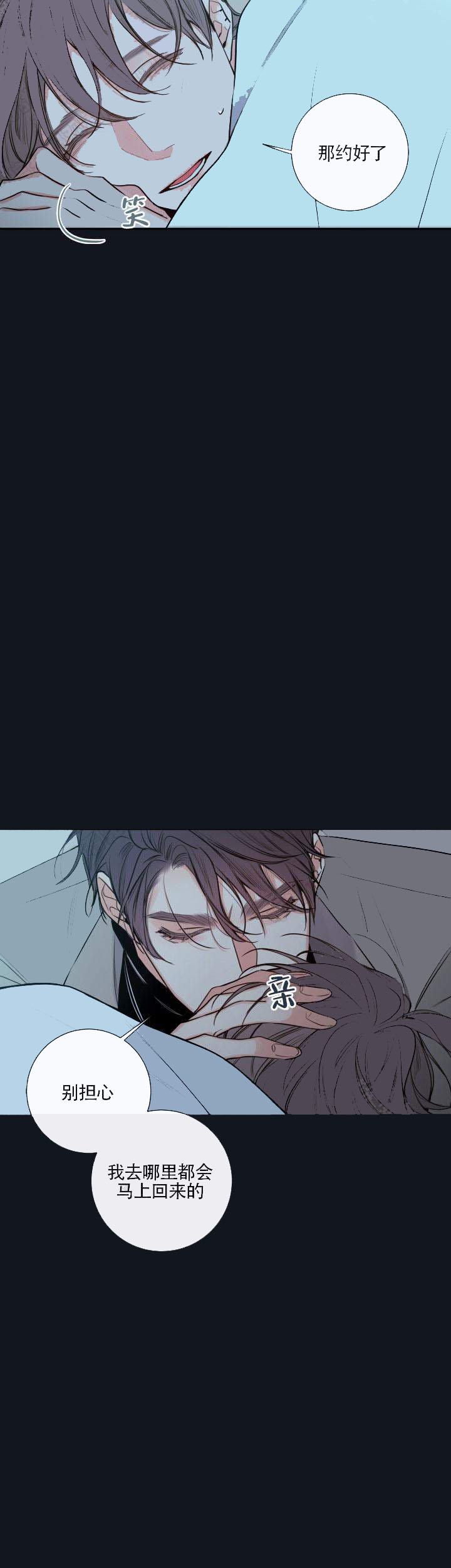 第45话15
