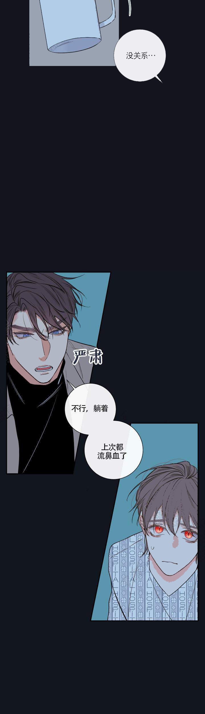 第45话5