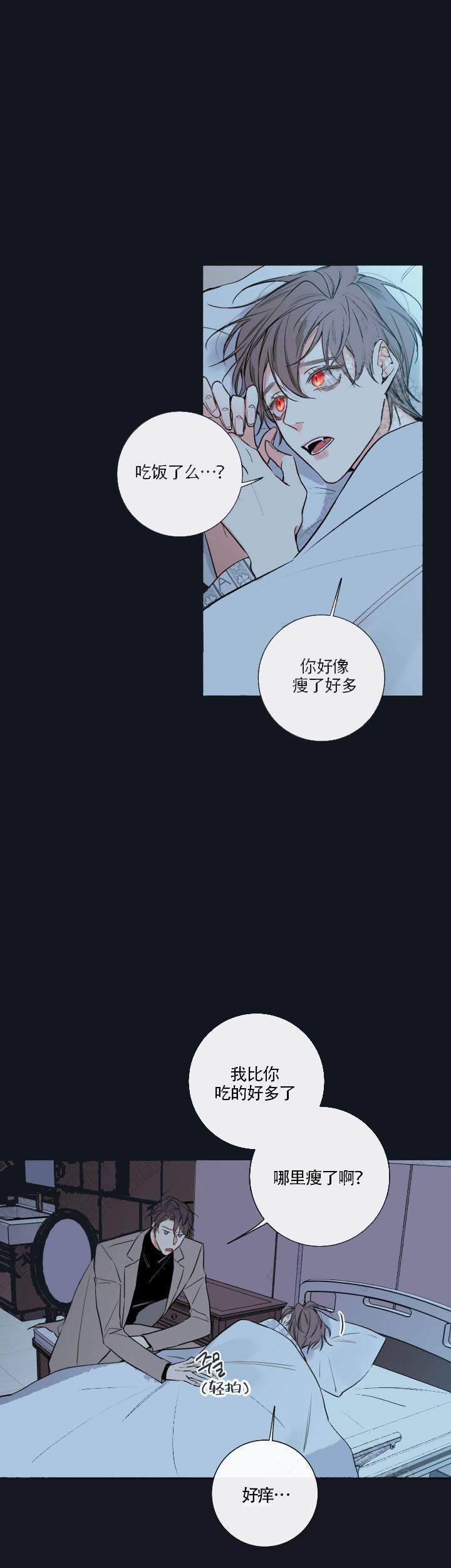 第45话8