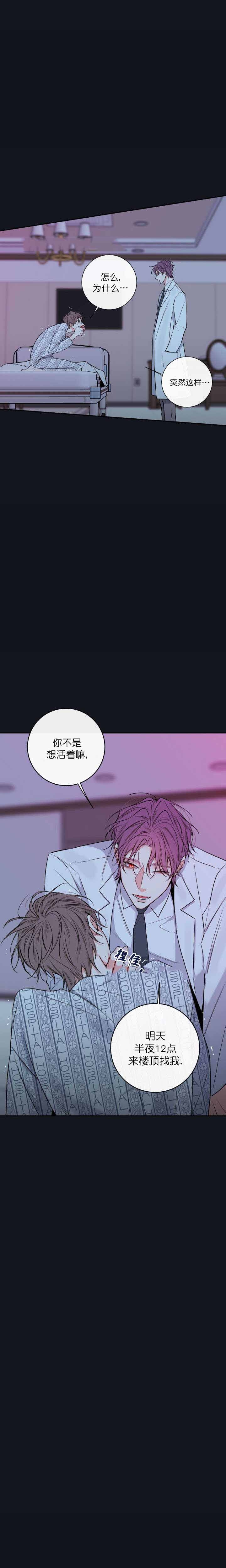 第46话12