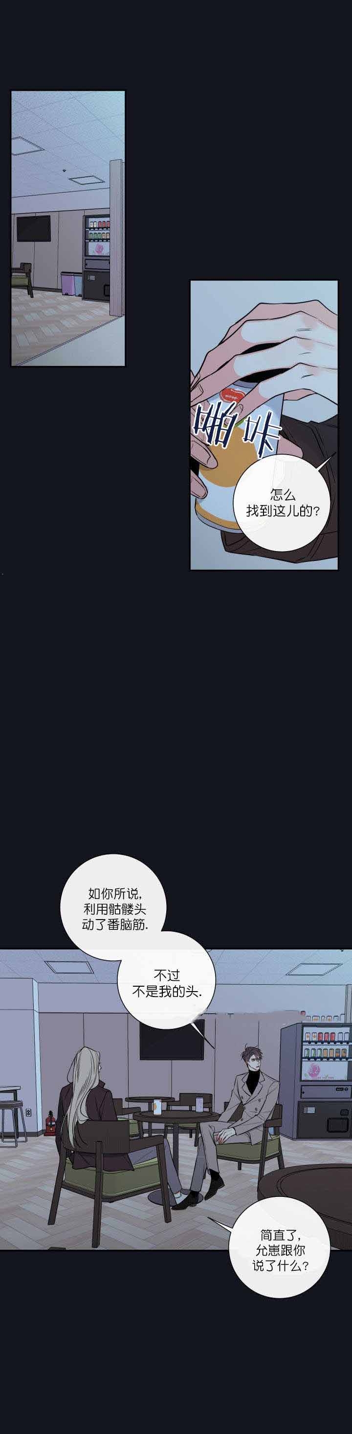 第46话14