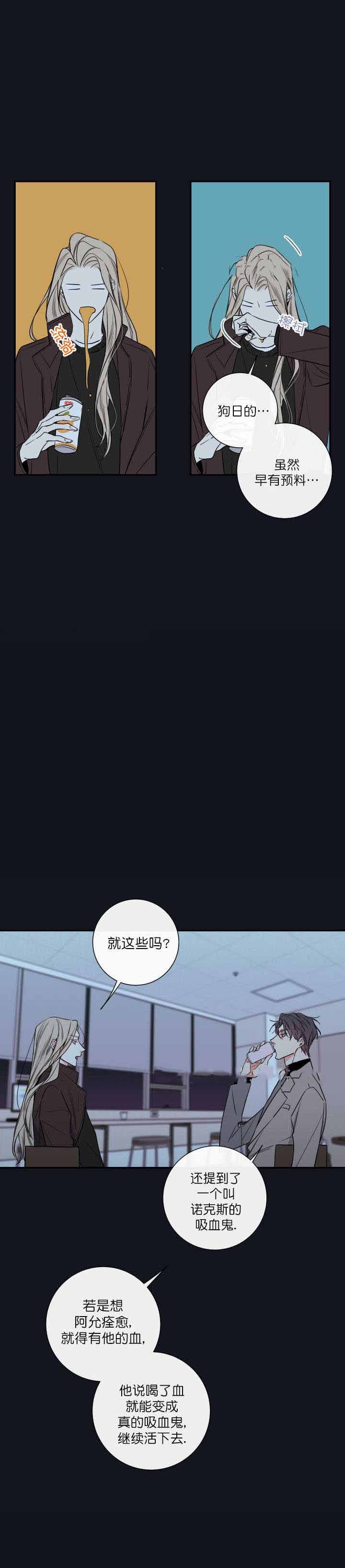 第46话16