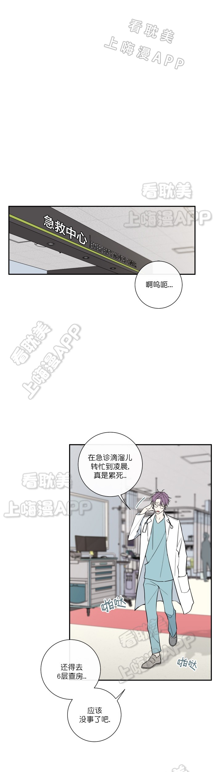 第48话0
