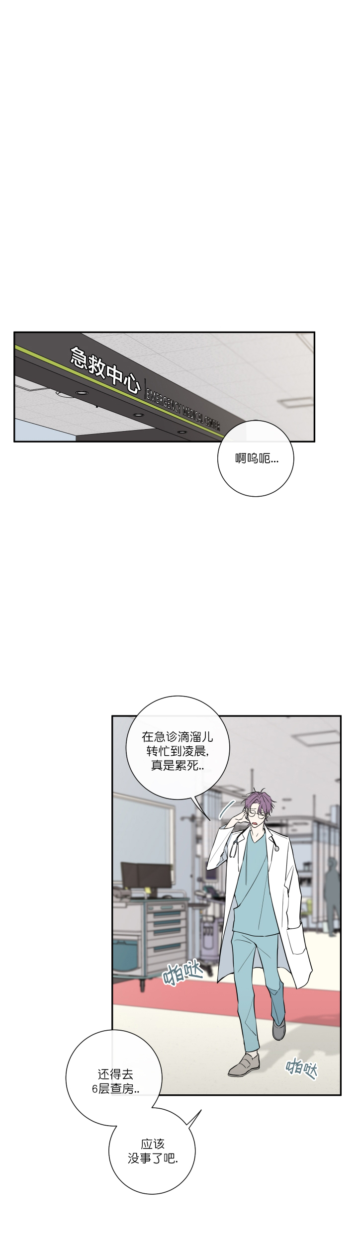 第48话1