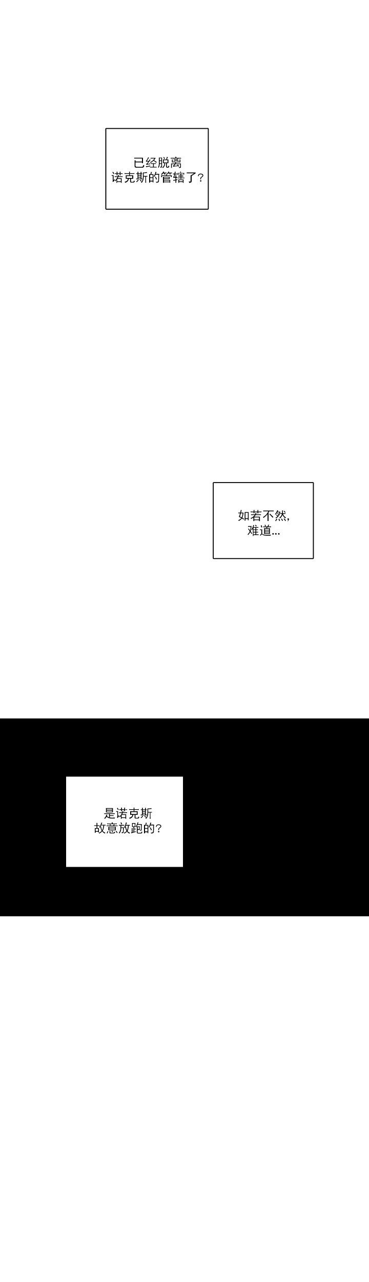 第48话11
