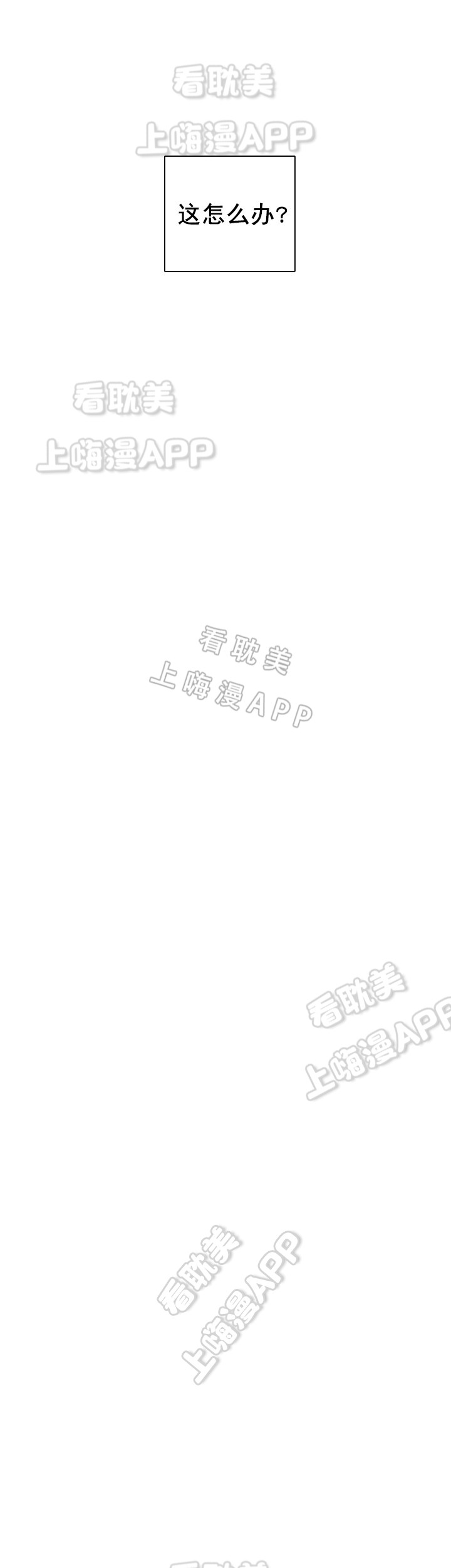 第48话12