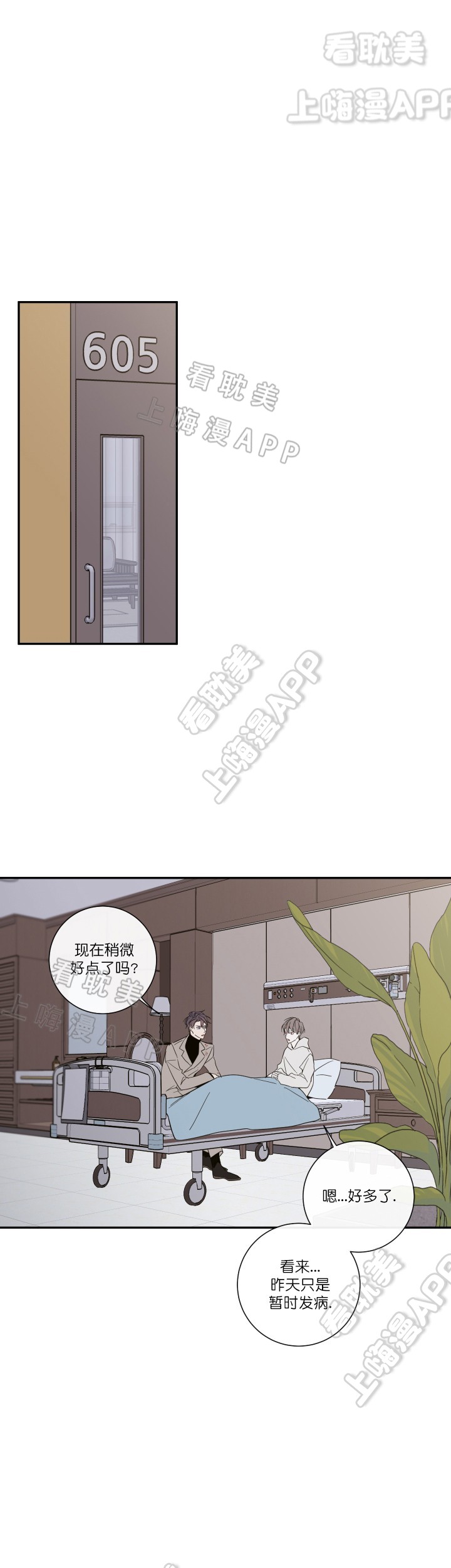 第48话14