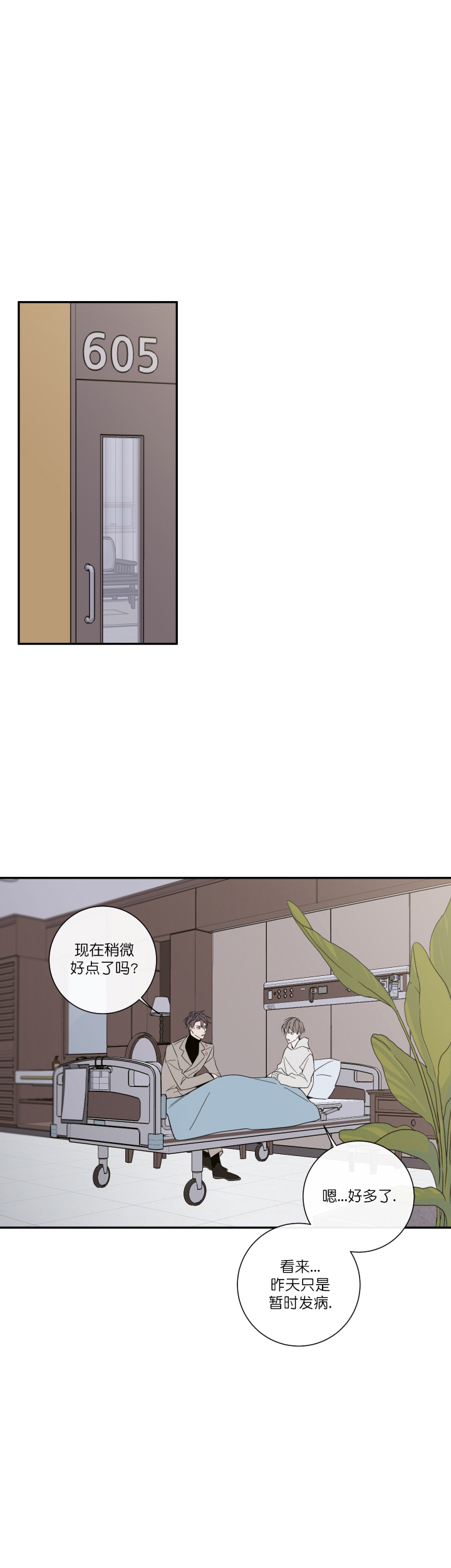 第48话15