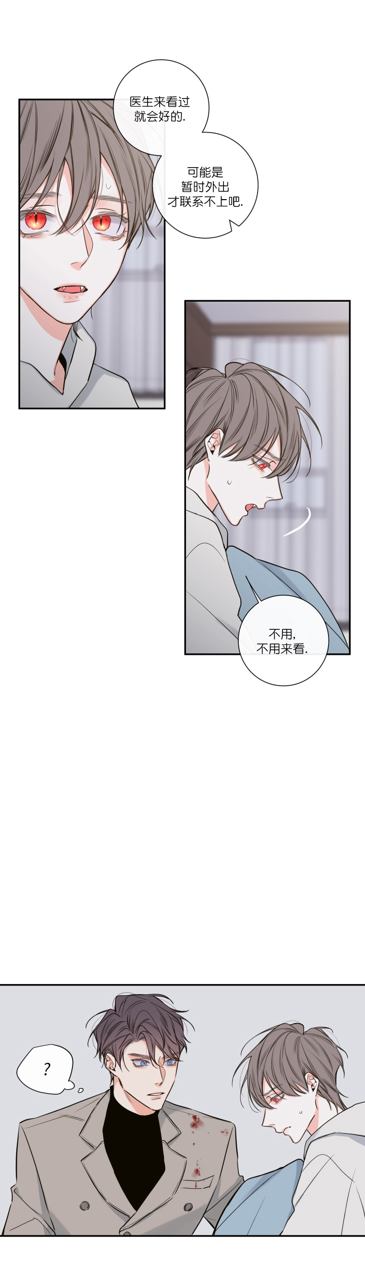 第48话17