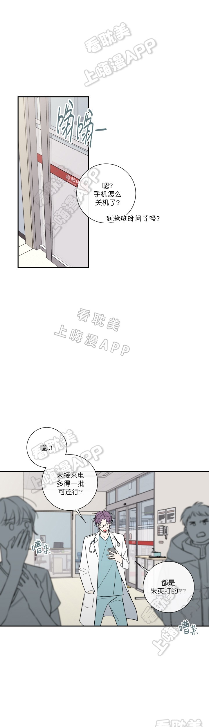 第48话2